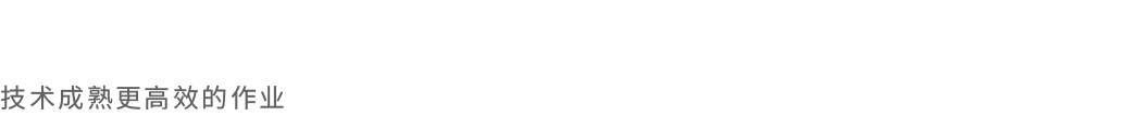 HC-526E復(fù)合翼無人機